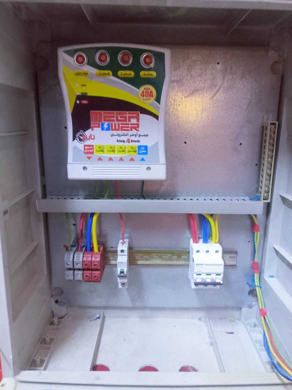 متاح
سلام عليكم بورد قياس 50في 60 ثلاثه خطوط ثري فيز 
يحتوي على جهاز تحويل 40 امبير 4خطوط فقط الصندوق مستخدم 
مكاني بغداد الشعب 
له الاستفسار  اتصال او المراسله على الواتساب 
***********
السعر 100
