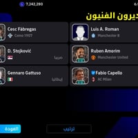 حساب بيس مراوس ويا ببجي او بيع  ربط نضيف يتغير وجه لوجه مكاني بغداد تو...
