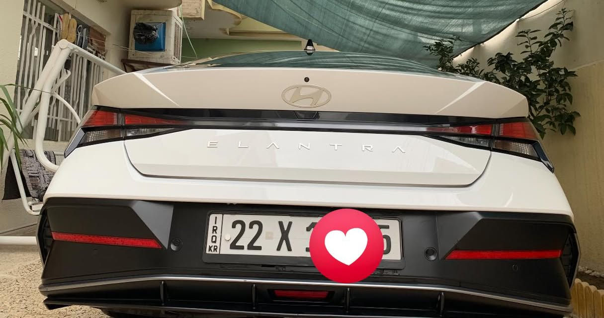 السلام عليكم
النترا 2025 
وارد الصين
فوول
 محرك 1.500 دبل نوزل 
ويل 17 
دبل بصمة
صبغ بالدعامية الامامية 
ماشية 23.000 كيلو
بأسمي تحويل مباشر 
التواصل على رقم الهاتف 
***********
