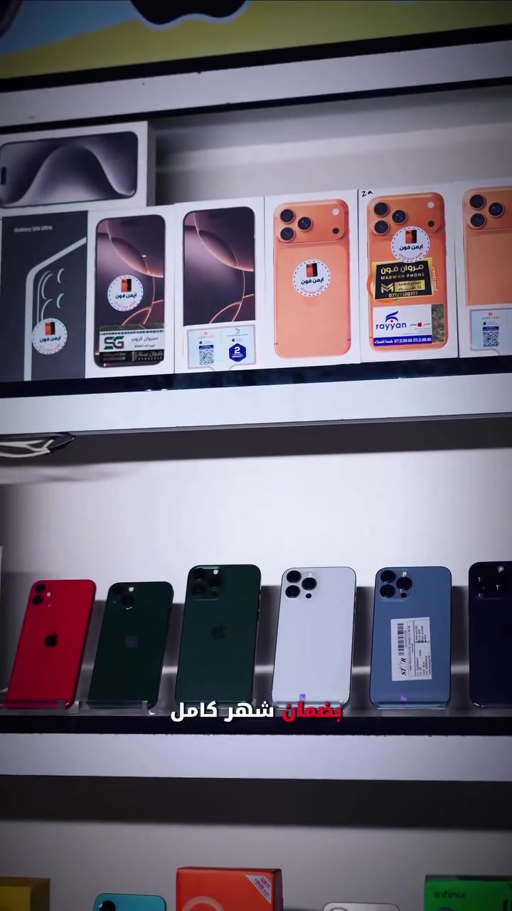 يتوفر عدنا جميع اجهزه الايفون المستخدم


**إذا كنت صاحب هذا الإعلان وتريد حذفه لأي سبب، رجاءا أرسل رسالة إلى الدعم الفني**