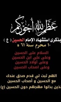سامراء • تطبيك مرمر • ٧×١٤