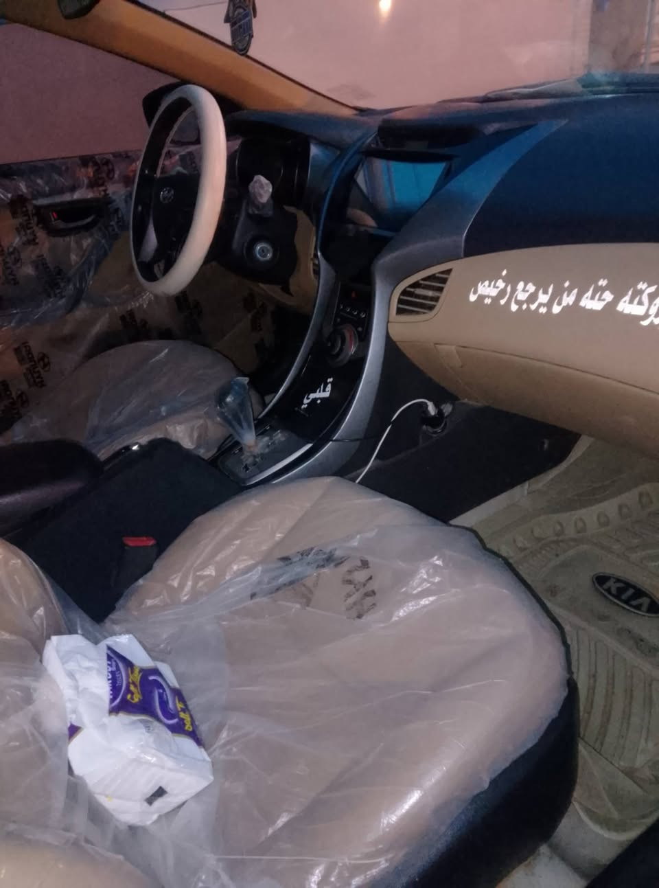 سلام عليكم النترا موديل 13 فول عده البصمه محرك 2000 دوش ستوني شاده منضومه تبريد جديده سياره جاهزه السعر 115 وبيهه مجال ***********
