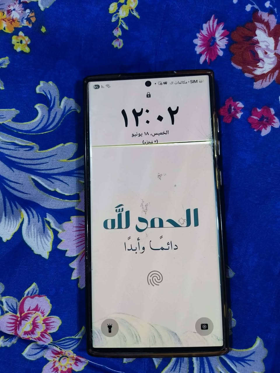 اس23اللترا شرق اوسط ملحقات كارتون نسخه الوكاله ذاكره ٢٥٦ اب١٢ بي ضربه بالشاشه شغاله بس صاير لونين مبين بالفيديو الجهاز مامفتوح 
مكاني ديالى خانقين 
السعر٤٠٠الف 
***********
