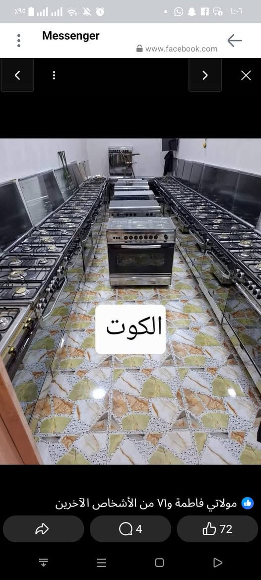 🔴اسعار مناسبة بربع قيمة الجديد 🔴
1-طباخات باله مصري اربع عيون ⬅️١٤٠الف 
2-طباخات باله مصري خمس عيون ⬅️٢٤٠الف
3- طباخات باله عشتار باب اول باله ⬅️ ١٩٠الف
4-طباخات باله كريازي اخو الجديد ⬅️ ٢٨٠ الف 
          
          📛شرط الفحص والضمان 📛


**إذا كنت صاحب هذا الإعلان وتريد حذفه لأي سبب، رجاءا أرسل رسالة إلى الدعم الفني**