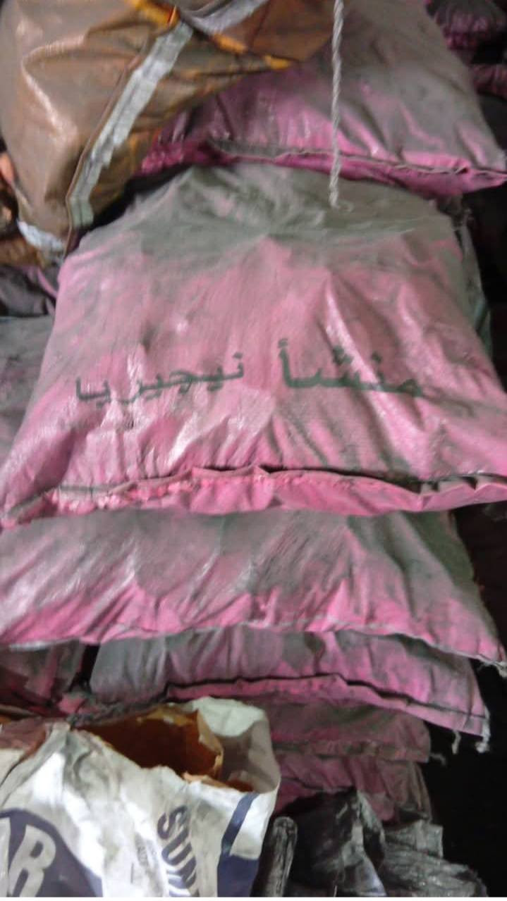 فحم مربع نيجيري سعر كيس 10كغم  10الف فقط فقط جملة يوجد 10طن جاهز للتحميل للاستفسار*********** واتس اب برهم للنراكيل والشوي والبخور
