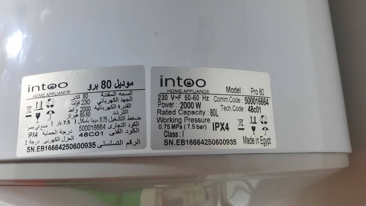 سلام عليكم كيزر بعد جديد هسه مشتري صناعه مصري الداخل سيراميك الحجم 80 التر اخذته 155 الي يفيده سعره 140 الف المكان البصره الجمهورية
كامل كارتونه الهيتر
***********
