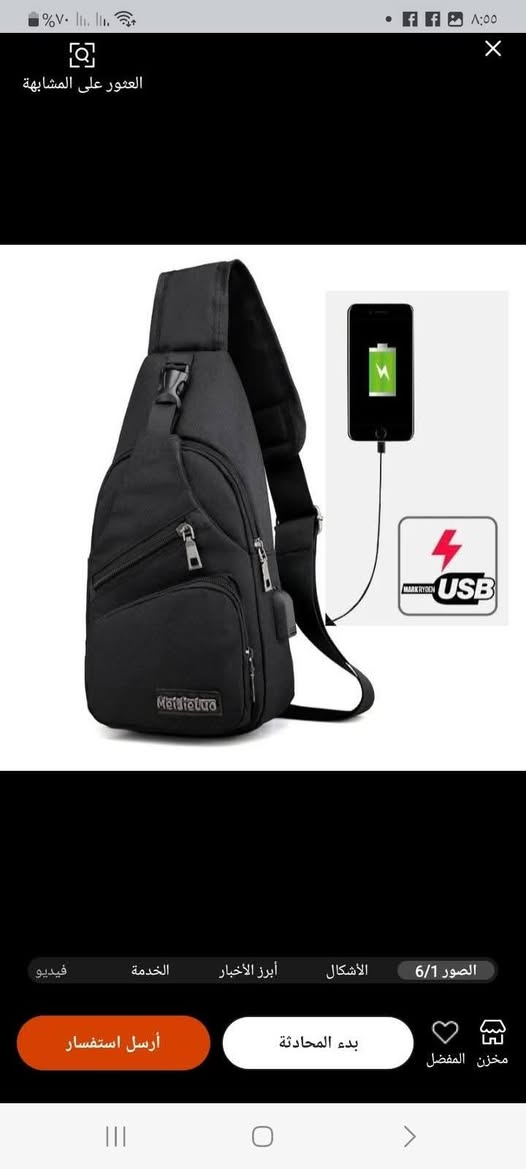 توصيل جميع المحافظات مراسله خاص


**إذا كنت صاحب هذا الإعلان وتريد حذفه لأي سبب، رجاءا أرسل رسالة إلى الدعم الفني**