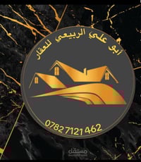 دونمين ونص طابو صرف بيهن بيت مساحه 200متر عنوان المدائن الورديه قرب كب...