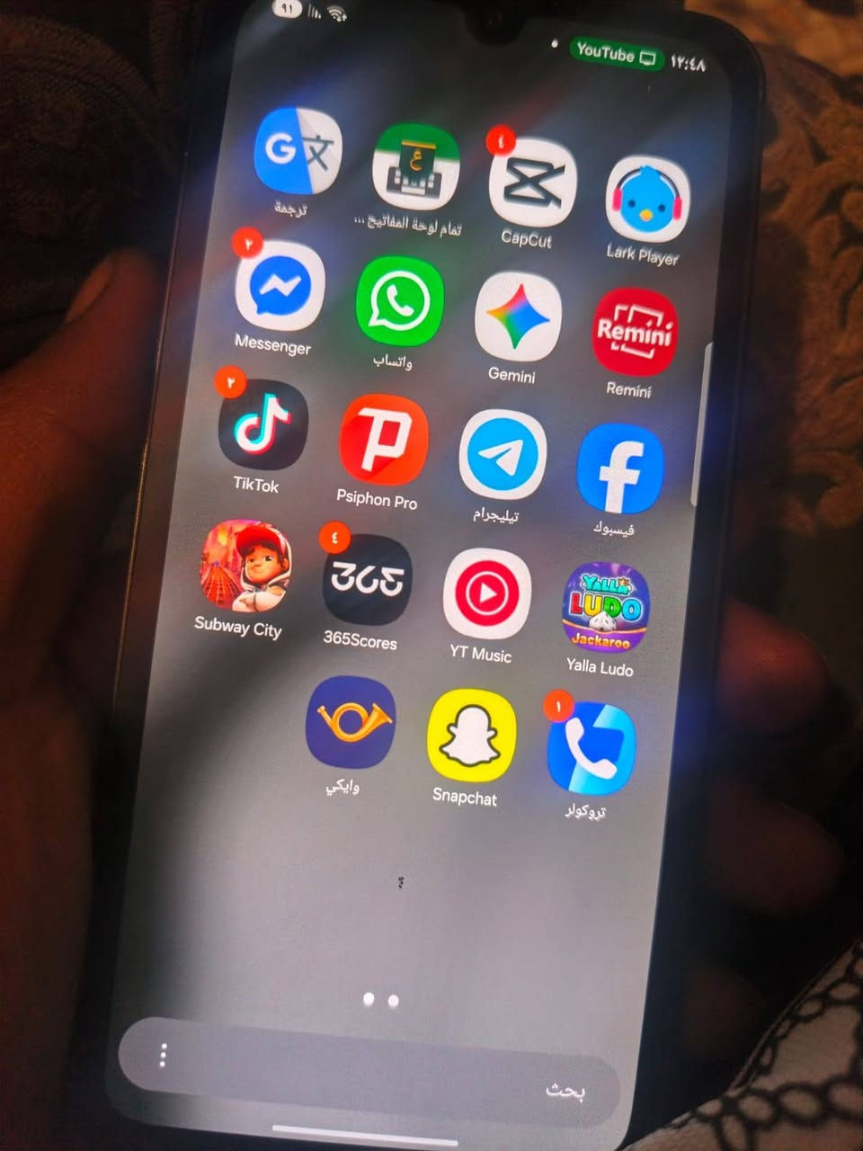 سلام عليكم ركز عيني سامسونك اي 26.. 5g جهاز غني عن التعريف كامل موصافات الجهاز السماعه مال تصال عاطله بس يعني المايك يشتغل ويخابر  شحن تايبسي  جهاز مرتب وسلس شاشه 120هرتز للبيع  175 بي مجال بصيط عنواني سبع قصور.. الجهاز انطيك بي ضمان ***********
