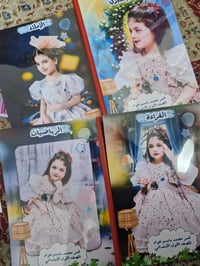 سيت دفاتر • مزينة يدوياً • كمية محدودة