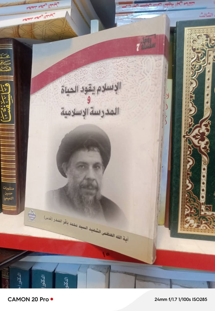 #المجلد ب٤ الاف 
يوجد توصيل لجميع مناطق العراق
يمكنكم مراسلتنا
***********
@
