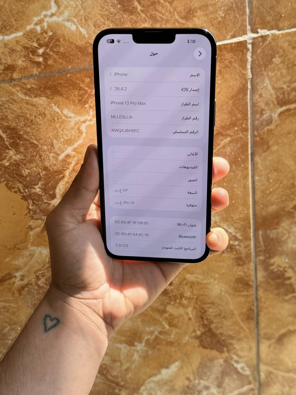 🔺 ايفون 13برو ماكس
ذاكره512
➖صحة البطارية82🔋
➖رايدة 800 بي مجال بسيط جدا 
➖للاستفسار متواجد واتساب ☎️
***********
مكاني بغداد الشعلة

