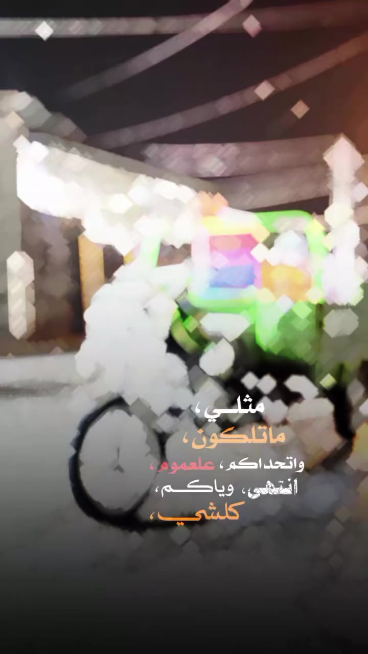 السلام عليكم ستوته زيرو 2026 مكفوله كفاله عامه ستوته حلوه وكيل لاخوين 23 طلعه بال 26 كلها شغاله من الطول للطول تواصل *********** اتصال 
***********واتساب
