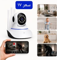 الكترونيات • اجهزة الكترونية • بيع الكترونيات • سعر جملة • توصيل • بغد...