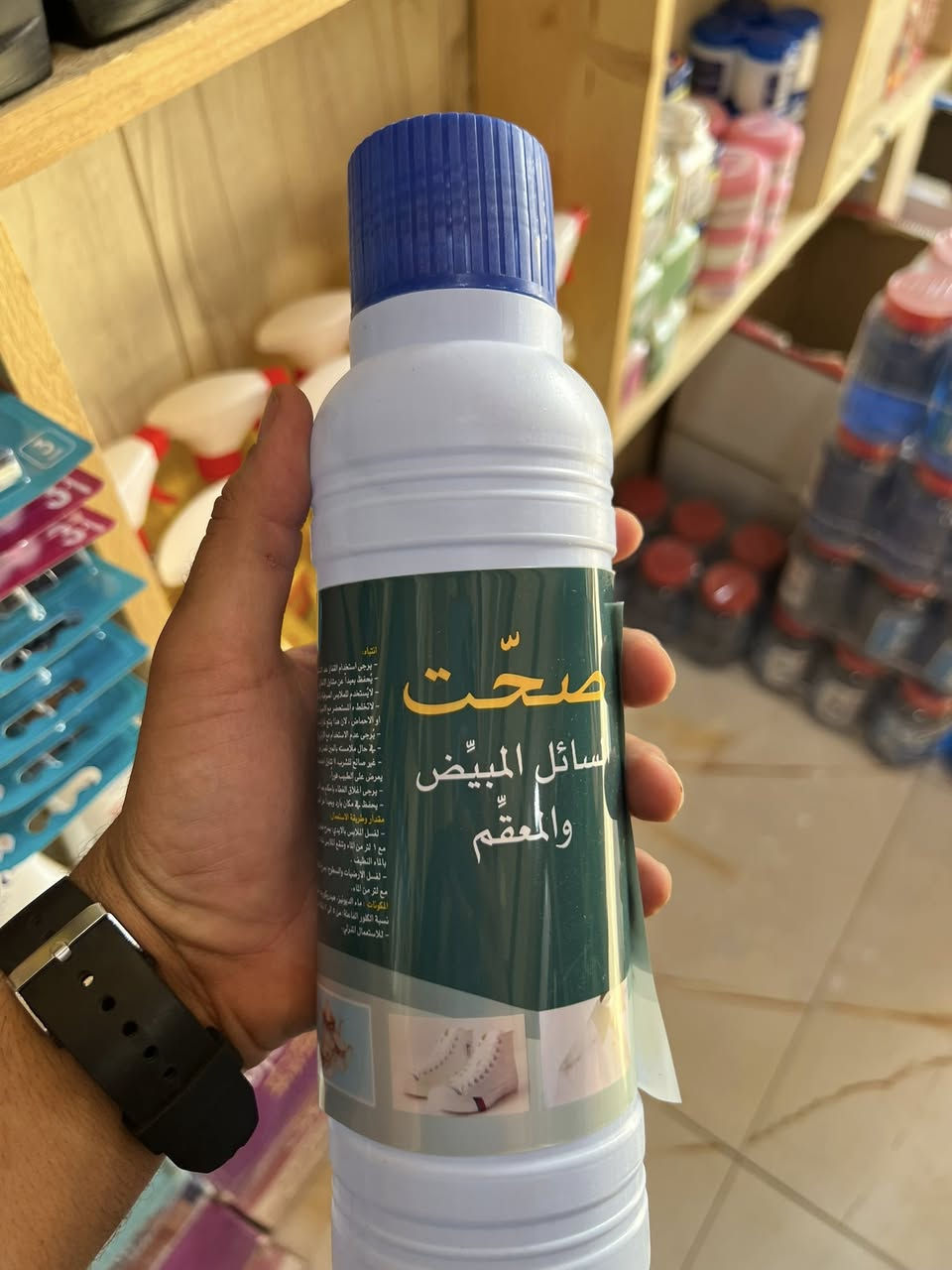 منضفات ومعطر أرضيات ب ٥٠٠
خلف مدرسة صنعاء شارع شيخ صباح


**إذا كنت صاحب هذا الإعلان وتريد حذفه لأي سبب، رجاءا أرسل رسالة إلى الدعم الفني**