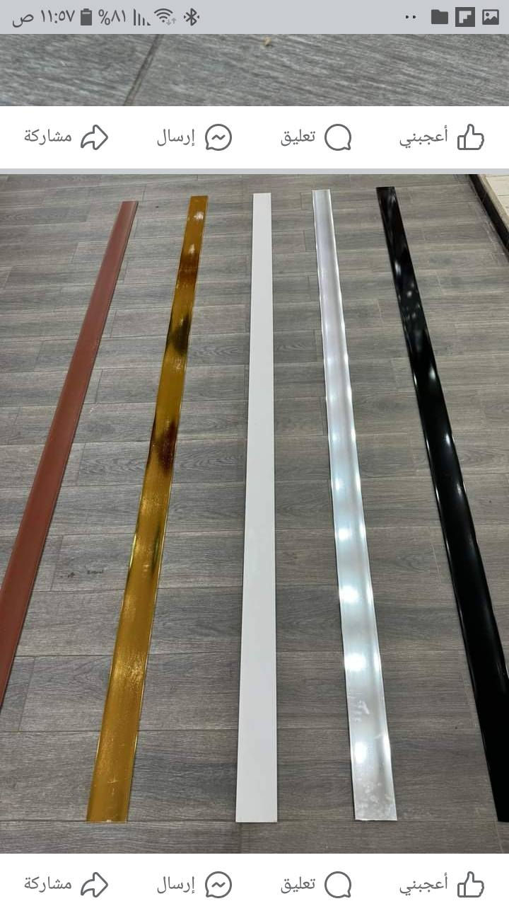 مكتب الاخوين للديكور والاصباغ زيونه ***********
