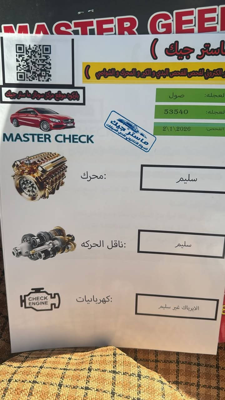 كيا صول موديل2022 ماشيه72 صور الحادث موضح بل صور السعر 145بيه مجال الطيبين***********
