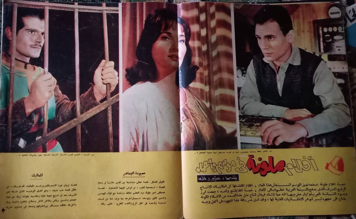 ملحق مجلة المصور الفني لسنة 1965 السعر 5 الاف دينار 
الاستلام عن طريق التوصيل فقط


**إذا كنت صاحب هذا الإعلان وتريد حذفه لأي سبب، رجاءا أرسل رسالة إلى الدعم الفني**