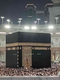 انتباه انتباه... عمرة رجب ب980 الف فقط  مع عشرة هدايا للمعتمر🔥 وثلاث و...