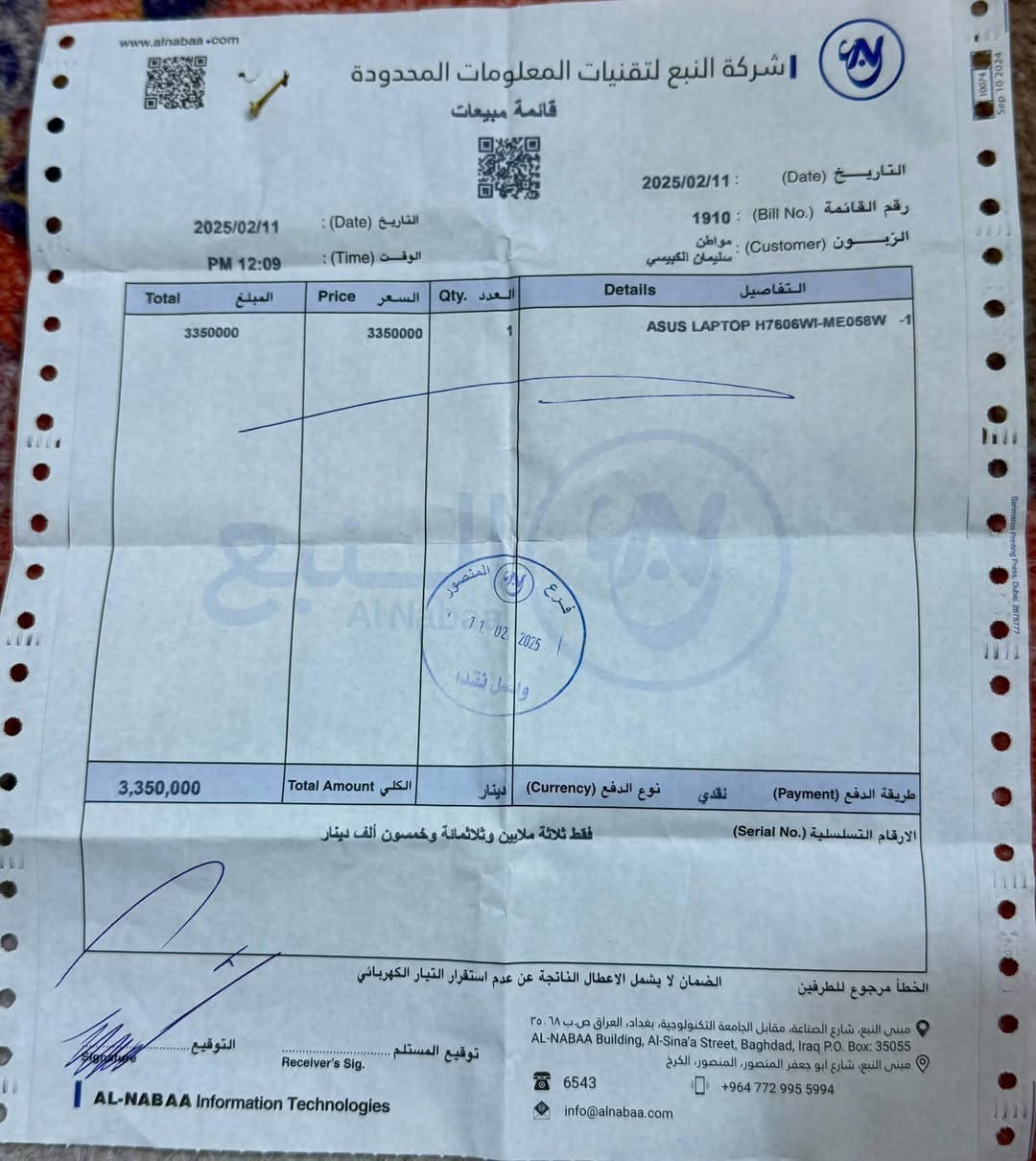 للبيع السعر 3 ملايين
الاتصال - ***********

النظافة 100‎%‎

ASUS ProArt P16 H7606WI ME076W 

معالج AMD Ryzen AI 9 HX 370 

كارت الشاشة NVIDIA GeForce RTX 4070

16” 4K OLED 16:10 touchscreen display

ذاكرة 64 جيجا بايت - 

وحدة التخزين 2 تيرابايت SSD 

نظام التشغيل Windows 11
