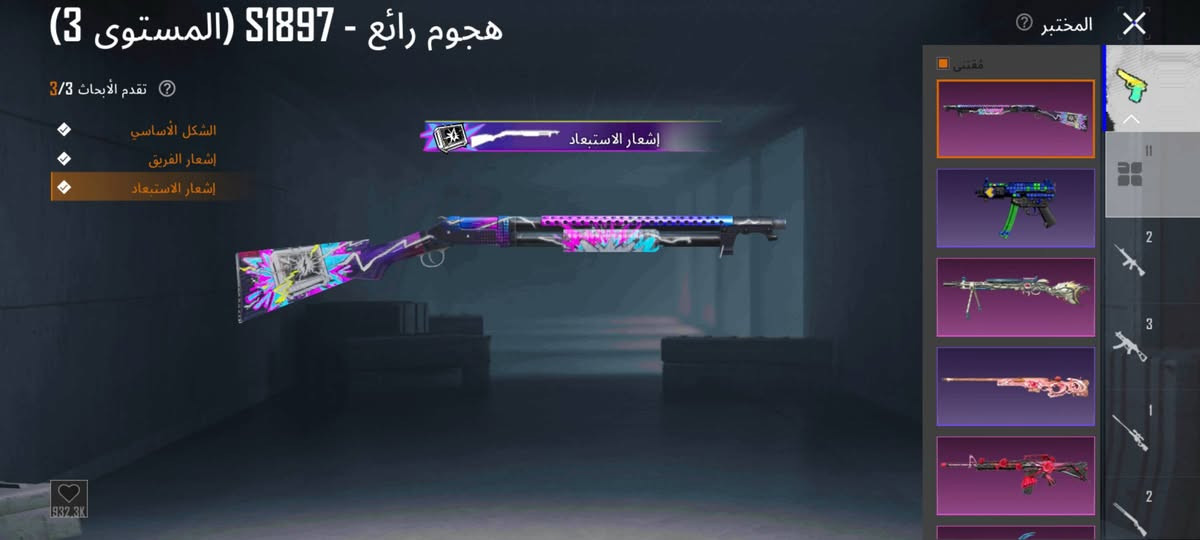 حساب بابجي للبيع سعر 50 وبي مجال شراي خاص مكاني موصل


**إذا كنت صاحب هذا الإعلان وتريد حذفه لأي سبب، رجاءا أرسل رسالة إلى الدعم الفني**