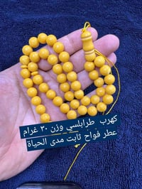 عطر فواح • ثابت • ضمان مدى الحياة