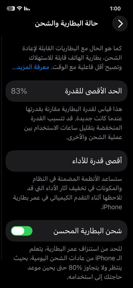 السلام عليكم أيفون 12عادي نفس ماشوف بعينك نضيف اي شخط مابيه مكفول من كلشي لا داخل تصليح ولا مبدل بيه قطعه منه والجهاز ماستر ماستر ماستر مو باله ويا كارتونه مده الاستعمال شهر ومحدث آخر تحديث يعني فول ومكفول 

ناصريه مركز 

للتواصل واتساب (***********)

متواجد 24ساعه
