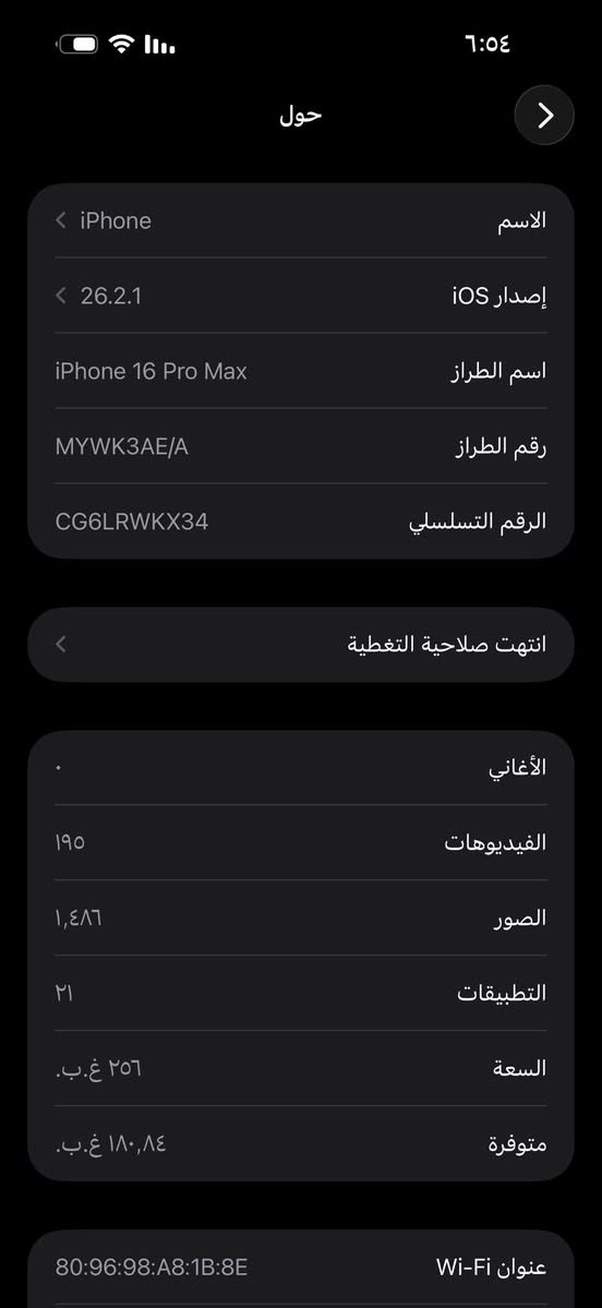 السلام عليكم .. ايفون ١٦ برو ماكس كما موضح بالصوره البطارية ٩٤ وذاكرة ٢٥٦
الشراي يتفضل خاص


**إذا كنت صاحب هذا الإعلان وتريد حذفه لأي سبب، رجاءا أرسل رسالة إلى الدعم الفني**