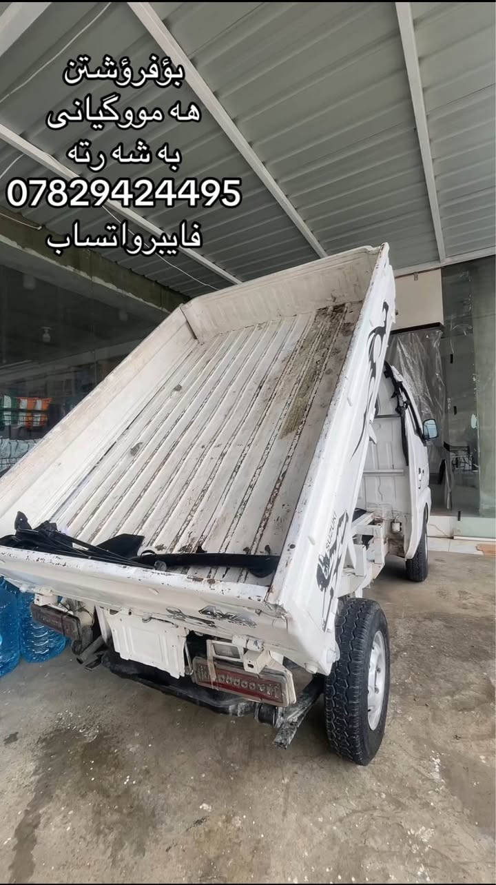 حاره ب حووسمان سازووكى بؤدى به رزونزم دبيته وه بؤفرؤشتن ده بل ئه كسل ***********فايبروات ساب شقلاوة, أربيل
