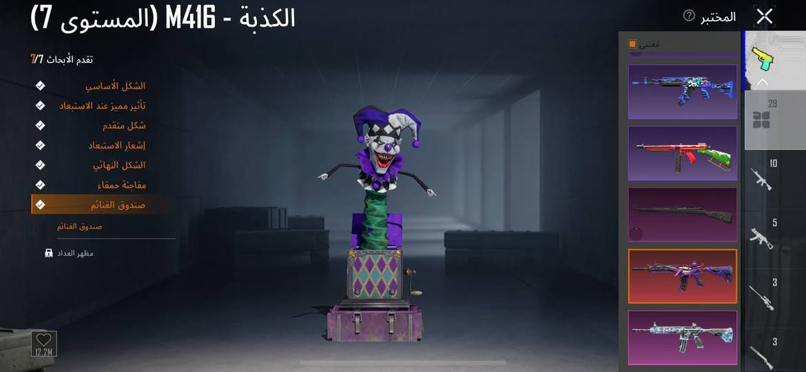الحساب للبيع فقط لڤل 85
30سلاح تطوير 15كلمسج 2ماكس
خوذة جحيم + 9اطارات كونكر
الحساب مفول باقي تفاصيله خاص


**إذا كنت صاحب هذا الإعلان وتريد حذفه لأي سبب، رجاءا أرسل رسالة إلى الدعم الفني**