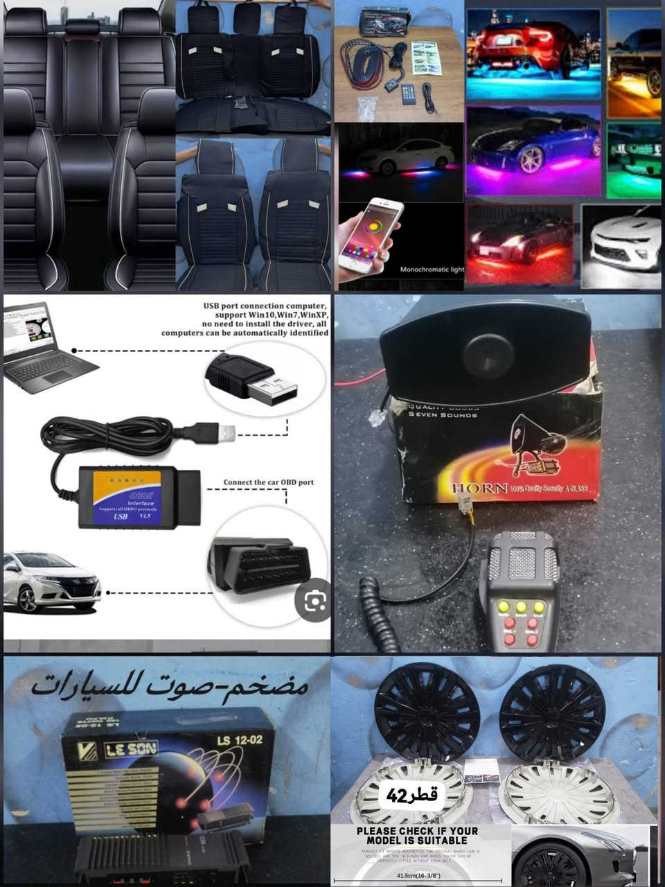 سلام عليكم زبائنا ومتابعين الكرام هذا جزء من بضاعه الامزون متنوعه راجع ألماني للإستفسار راسلونى خاص أو وتساب او*********** أو *********** أو زورونا في موقعنا بغداد الدوره ابو دشير شارع متوسطه معاذ بن جبل ثالث فرع على اليسار تدخل بي بالمنتصف توجد خدمه توصيل داخل مناطق الدوره مجاني وباقي مناطق بغداد والمحافظات بأجره وهلأ وسهلا بكم
