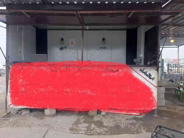 رفات للبيع نظيف جدا بسعر 1250000 حجم 4 في 2 ونص العنوان تكريت ***********
