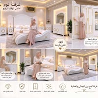 غرفة نوم • بالتعليقات