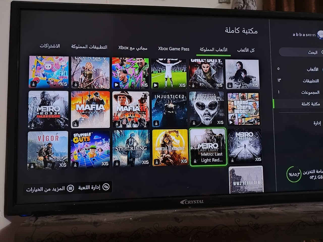 السعر 370 قفل الف مكاني ناصريه مركز
***********
الجهاز نضيففف كلششش بي جوستكين
 مع 4 بطاريات قابلات للشحن
مع قاعده لشحن البطاريات
مع مكتبة العاب مملوكة مثل ما موضح بالصوره
