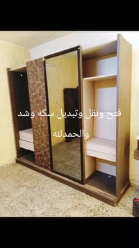 نجار متنقل • كركوك • تصليح أثاث
