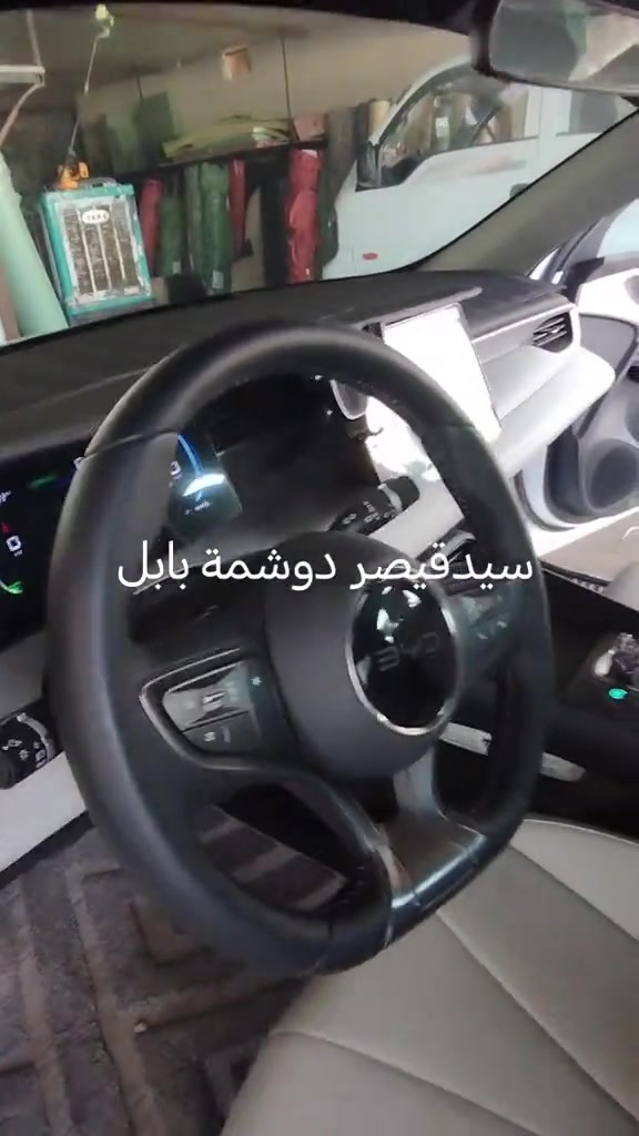 دوشمة السيارات سيدقيصر دوشمة بابل حله الحمزه الغربي الشارع العام بين الحمزه والهاشميه ترند #احلاشغل #ترند #مشاهير_تيك_توك #الشعب_الصيني_ماله_حل 


**إذا كنت صاحب هذا الإعلان وتريد حذفه لأي سبب، رجاءا أرسل رسالة إلى الدعم الفني**