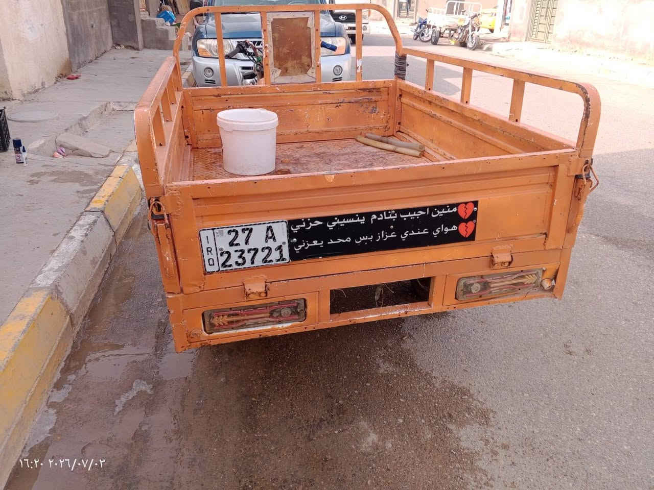 ستوته للبيع موديل 12 رقم وسنويه جدد 1800/ ***********
