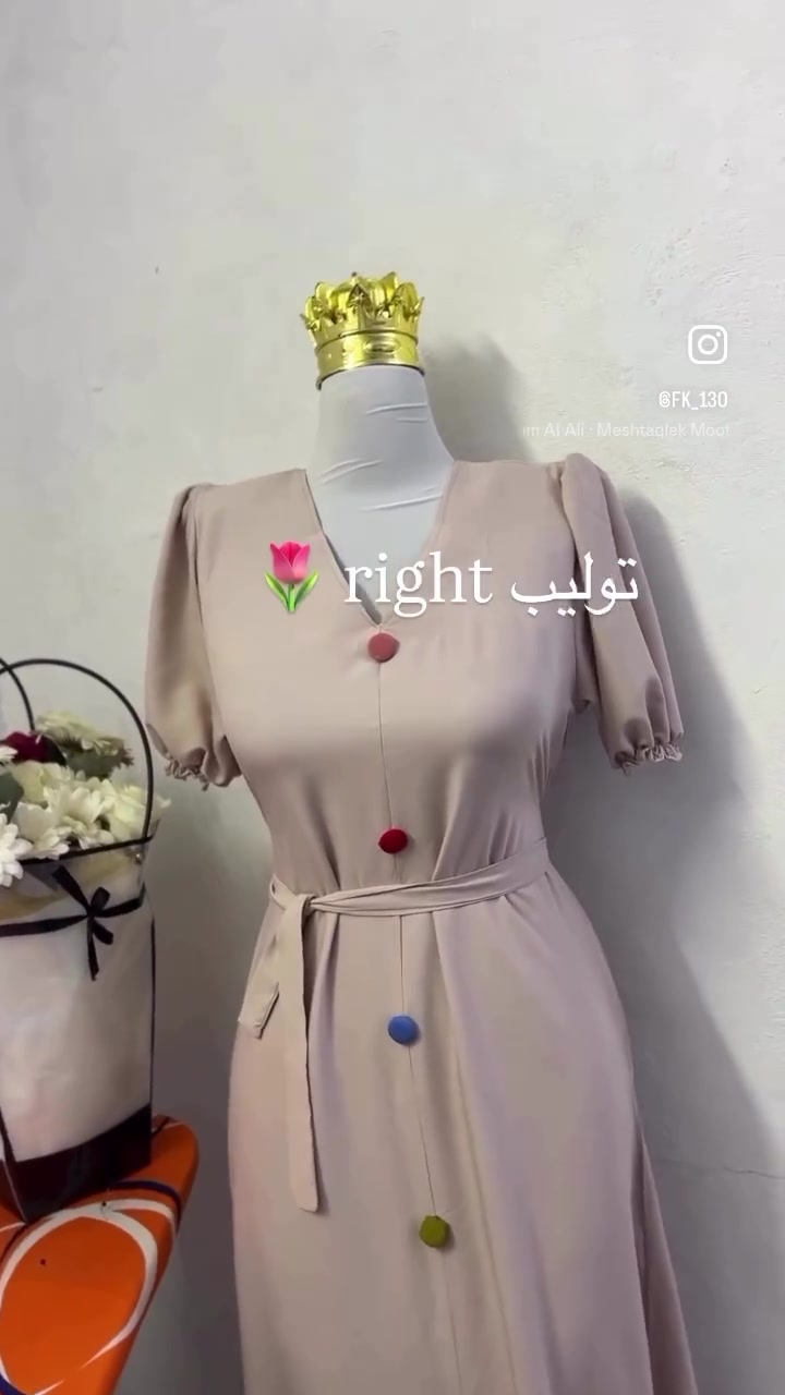 بيع مباشر تلبس من 50 الى 65 سعرها 18 الف قماش كابوي الاصلي


**إذا كنت صاحب هذا الإعلان وتريد حذفه لأي سبب، رجاءا أرسل رسالة إلى الدعم الفني**