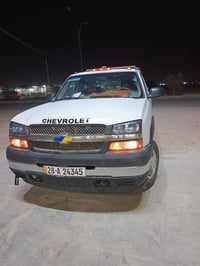 سلفرادو • فحل • تحويل مباشر