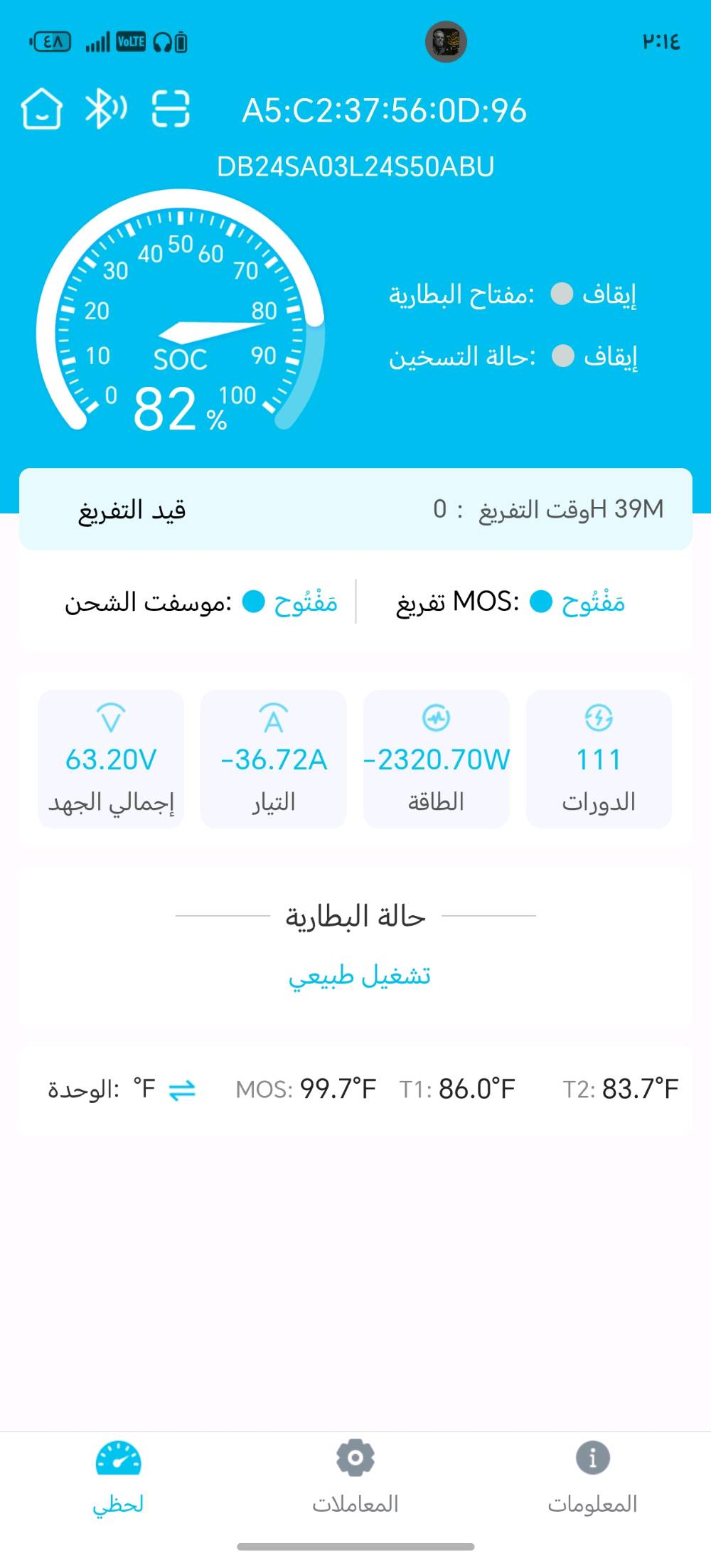 دراجه للبيع بسعر مليون بطاريات ليثيوم للتواصل مع هذا الرقم ***********