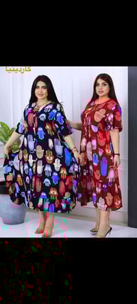 ملابس • آخر قطعة • يلبس ستينات