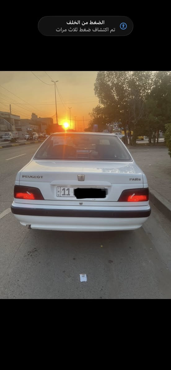 سلام عليكم بيجو للبيع موديل 2020 بغداد ب اسمي جاملغ مصبوغ ربعه وربع بنيد مصبوغ بدون دواخل سياره نضيفه تبريد تدفئه شغال صدر جديد مبدل 
سعر 72$ وبيه مجال بسيط
بغداد شعب
رقم ***********
