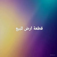 اللطيف الغوابش • ٢٠٠م • خدمات كاملة