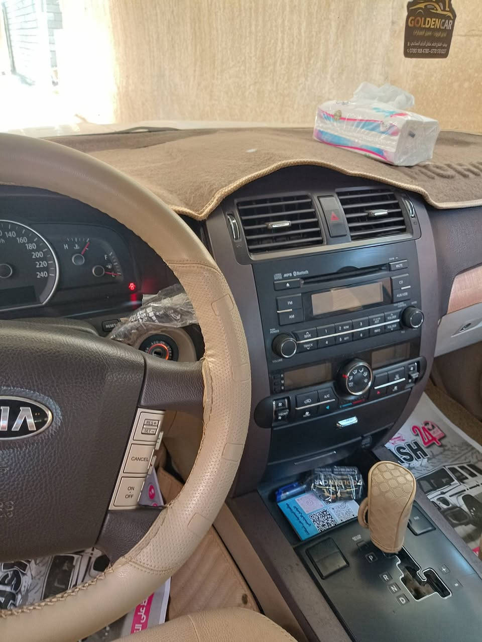 السلام عليكم
موهافي موديل 2014 رقم اربيل دولي بأسمي
سلايد روف
تحكم ستيرن
كاميرا خلفيه
دفع رباعي
مكفوله من ضربه فقط شبر بالجاملغ
الاتصال***********
