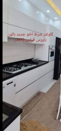 خزائن • للبيع مستعجل