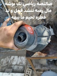 للبيع كلمن وسعره خاص!!  مكاني بلديات 07713519528