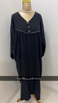 ملابس نسائية • ملابس داخلية • لانجري • ملابس مثيرة • توصيل • عراق