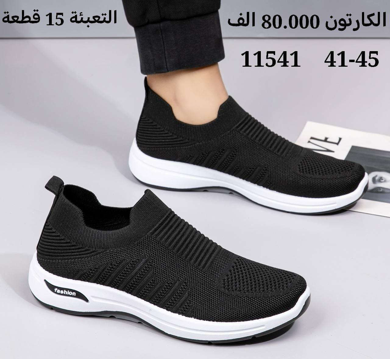 ✅️تەنها بە تاک و کۆ، بێ تاکەکەسی. ✅️
مۆدێلی نوێ و لەسەر داواکاری.

قەبارە و ڕەنگی جۆراوجۆر.

✅ گونجاوە بۆ فرۆشیارانی تاکەکەسی، دوکانەکان، و فرۆشگاکانی ئۆنلاین.

✅ گەیاندن بەردەستە بۆ هەموو قایمقامیەتەکان.
🚛 لەگەڵ کۆمپانیای ئەلوەسیت.
💬 هەر ئێستا پەیوەندیمان پێوە بکەن و پێش ئەوەی شتەکانتان نەمێنن حجز بکەن.

بۆ حجزکردن و پرسیارکردن لە ڕێگەی واتسئەپەوە پەیوەندیمان پێوە بکەن بە ژمارە تەلەفۆنی ***********
