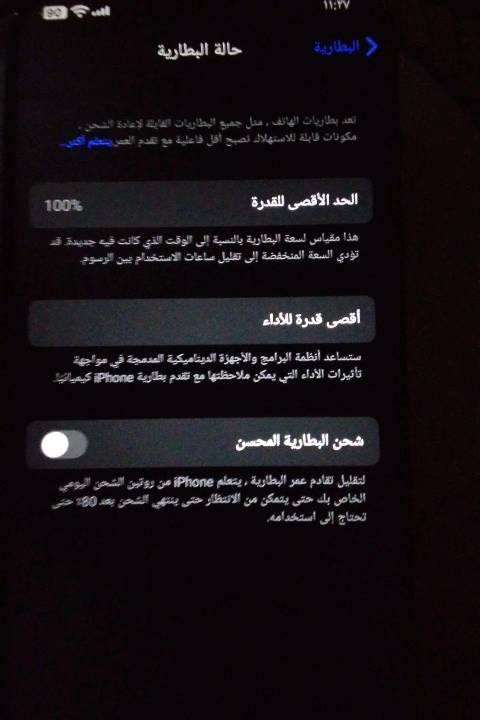 السلام عليكم عندي ايفون اماراتي تبقى الاصل ماكو اي فرق بينه وبين الاصلي درجه اولى نوعيه كلش حلوه وعرض للبيع اللي يريد خليه يراسلني بخدمته والسعر الذاكرة التي 512.
السعر 250,000
   العنوان بغداد
***********