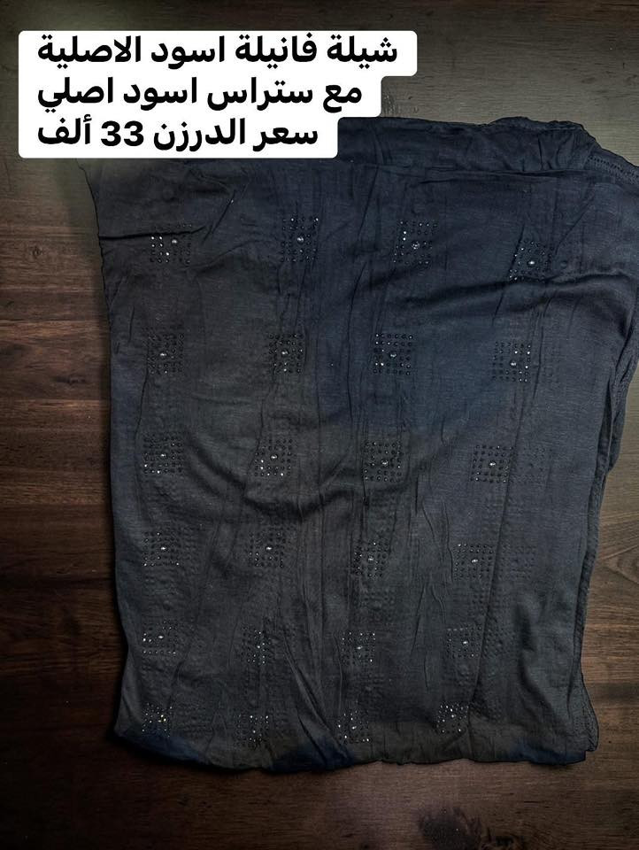 شالات وحجابات سنتر الشورجة
بغداد شورجة تحت التكية

جملة فقط 🌹🌹
يوجد توصيل بغداد وجميع
محافظات العراق
للحجز 
على الارقام التالية  ☎️

 للتواصل واتساب ***********
 

رابط التلغرام 🌺🌺
‏  https://t.me/ali95ali27

رابط واتساب للانضمام عن طريق هذا الرابط

‏https://chat.whatsapp.com/EEoiVIh2IF2FvIL9w4OFeQ

ألاسعار داخل الصور
ملاحضة :الدرزن 12 قطعة 

رابط فيس بوك

‏https://www.facebook.com/profile.php?id=61562878413569&mibextid=LQQJ4d
